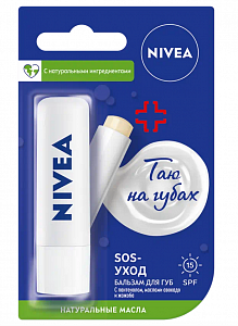 Нивея Бальзам для губ SOS-уход SPF15 4,8 г