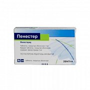 Пенестер таблетки покрытые пленочной оболочкой 5 мг 30 шт. Пенестер таблетки покрытые пленочной оболочкой 5 мг 30 шт.