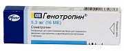 Генотропин лиофилизат для приготовления раствора для подкожного введения 5,3 мг 16 МЕ картридж 1 шт. Генотропин