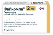 Файкомпа таблетки покрытые пленочной оболочкой 2 мг 7 шт. Файкомпа таблетки покрытые пленочной оболочкой 2 мг 7 шт.