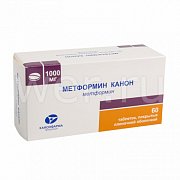 Метформин таблетки покрытые пленочной оболочкой 1000 мг 60 шт. Метформин таблетки покрытые пленочной оболочкой 1000 мг 60 шт.