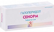 Сенорм таблетки 5 мг. 100 шт.