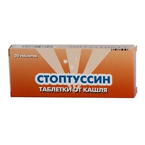 Стоптуссин таблетки 20 шт.