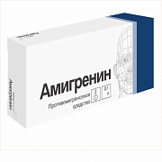 Амигренин таблетки покрытые пленочной оболочкой 100 мг 6 шт. Амигренин таблетки покрытые пленочной оболочкой 100 мг 6 шт.
