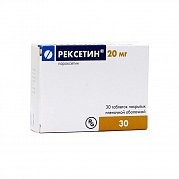 Рексетин таблетки покрытые пленочной оболочкой 20 мг 30 шт. Рексетин таблетки покрытые пленочной оболочкой 20 мг 30 шт.