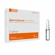 Диклофенак раствор для внутримышечного введения 25 мг мл ампулы 3 мл 5 шт. Солофарм Диклофенак