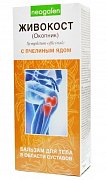 Живокост Бальзам для тела с пчелиным ядом 75 мл Живокост Бальзам для тела с пчелиным ядом 75 мл