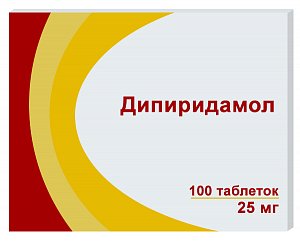 Дипиридамол таблетки покрытые пленочной оболочкой 25 мг 100 шт. Озон