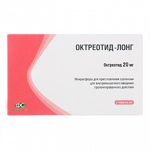 Октреотид-лонг ФС микросферы для приготовления суспензии для внутримышечного введения пролонгированного действия 20 мг фл. Ф-Синтез