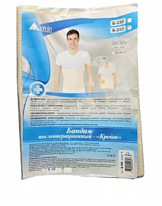 Крейт Бандаж Б-355 послеоперационный р.2