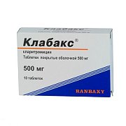 Клабакс таблетки 500 мг 10 шт. Клабакс таблетки 500 мг 10 шт.