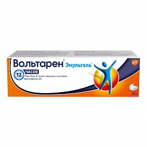 Вольтарен Эмульгель гель для наружного применения 2% 50 г