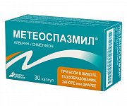 Метеоспазмил капсулы 30 шт. Метеоспазмил капсулы 30 шт.
