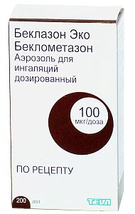 Беклазон Эко аэрозоль для ингаляций дозированный 100 мкг 200 доз