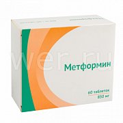 Метформин таблетки 850 мг 60 шт. Метформин таблетки 850 мг 60 шт.