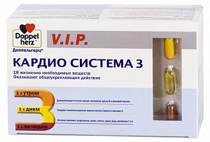 Доппельгерц V.I.P. Кардио Система 3 капсулы 84 шт. (БАД)