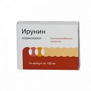 Ирунин капсулы 100 мг 14 шт. Ирунин капсулы 100 мг 14 шт.