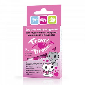 Travel Dream Браслет от укачивания Котята 2 шт.