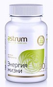 Аструм Энергия жизни капсулы 30 шт. 99505 (БАД)