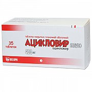 Ацикловир Белупо таблетки покрытые пленочной оболочкой 400 мг 35 шт. Ацикловир Белупо