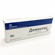 Дементис таблетки покрытые пленочной оболочокой 5 мг 28 шт. Дементис таблетки покрытые пленочной оболочокой 5 мг 28 шт.