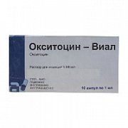 Окситоцин-Виал раствор инъекций 5МЕ ампулы 1 мл 10 шт. Окситоцин-Виал раствор инъекций 5МЕ ампулы 1 мл 10 шт.