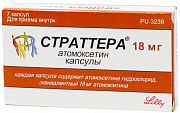 Страттера капсулы 18 мг 7 шт.