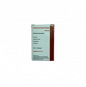 Метотрексат-Келун-Казфарм раствор для инъекций 10 мг мл 2 мл 1 шт.