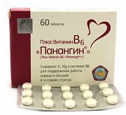 Плюс Витамин В6 Панангин таблетки 60 шт.