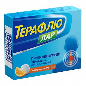 Терафлю Лар таблетки для рассасывания 16 шт. Апельсин