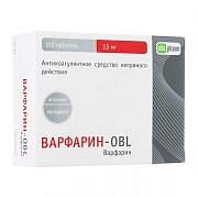 Варфарин-OBL таблетки 2,5 мг 100 шт. Варфарин-OBL таблетки 2,5 мг 100 шт.