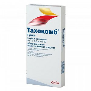 Тахокомб губка 9,5 смх4,8 смх0,5 см 1 шт.