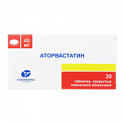Аторвастатин таблетки покрытые пленочной оболочкой 40 мг 30 шт. Аторвастатин таблетки покрытые пленочной оболочкой 40 мг 30 шт.