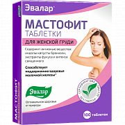 Мастофит таблетки 200 мг 100 шт. Мастофит таблетки 200 мг 100 шт.