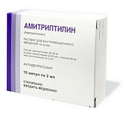 Амитриптилин раствор для внутримышечного введения 10 мг мл ампулы 2 мл 10 шт. Амитриптилин