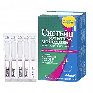 Систейн Ультра раствор офтальмологический монодозы 0,7 мл 5 шт.