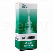 Ксилен спрей назальный 0,05% 10 мл Ксилен спрей назальный 0,05% 10 мл