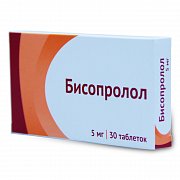 Бисопролол таблетки покрытые пленочной оболочкой 5 мг 30 шт. Бисопролол