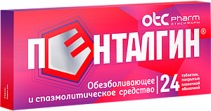 Пенталгин таблетки покрытые пленочной оболочкой 24 шт.