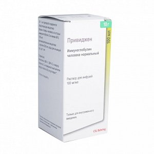 Привиджен раствор для инфузий 100 мг/мл 10 г флакон 100 мл