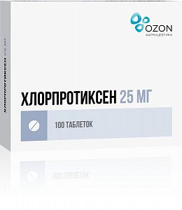 Хлорпротиксен Озон таблетки покрытые пленочной оболочкой 25 мг 100 шт.