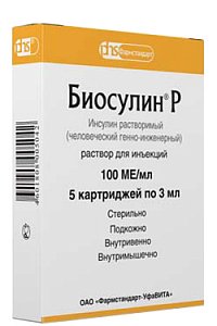 Биосулин Р раствор для инъекций 100 МЕ/мл картридж 3 мл 5 шт.