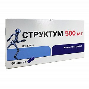 Структум капсулы 500 мг 60 шт.