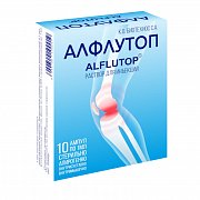 Алфлутоп раствор для инъекций 10 мг мл 1 мл ампулы 10 шт. Алфлутоп раствор для инъекций 10 мг мл 1 мл ампулы 10 шт.