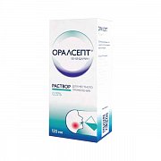 Оралсепт раствор для местного применения 0,15% 120 мл Оралсепт раствор для местного применения 0,15% 120 мл