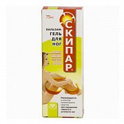 Скипар бальзам-гель для ног 75 мл