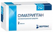Суматриптан таблетки покрытые пленочной оболочкой 50 мг 2 шт. Суматриптан