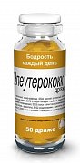 Элеутерококк П драже 50 шт. Элеутерококк П