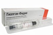 Гиалган Фидия раствор для внутрисуставного введения шприц 20 мг 2мл 1 шт. Гиалган Фидия раствор для внутрисуставного введения шприц 20 мг 2мл 1 шт.