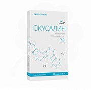 Окусалин раствор для промывания глаз 3% тюбик-капельница 2 мл 10 шт.